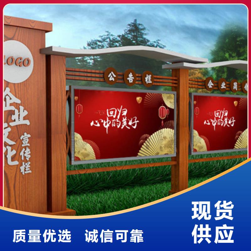 黨政宣傳欄歡迎來電
