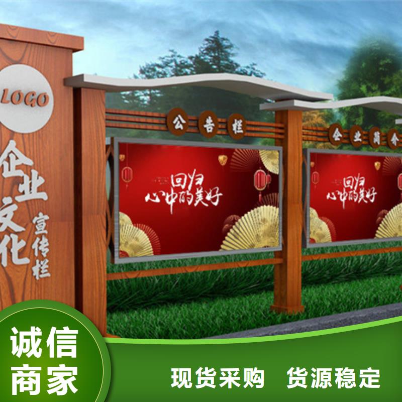 校园宣传栏工厂直销