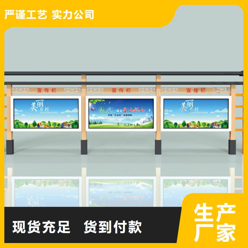 小区宣传栏全国发货
