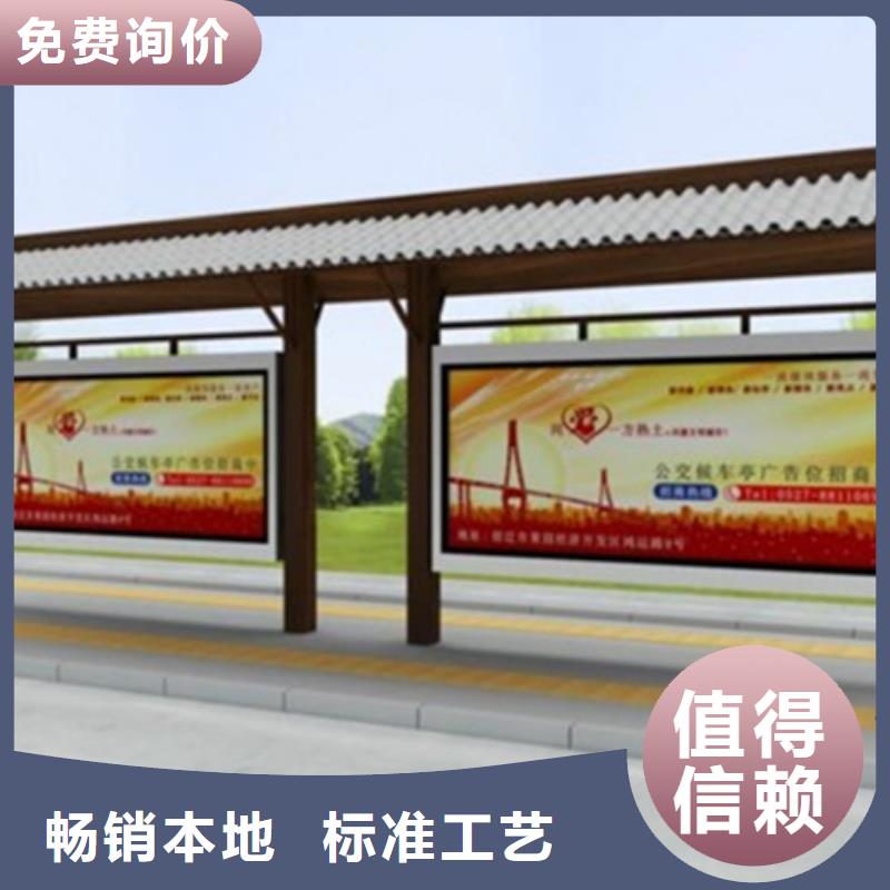 不锈钢候车亭_江西省九江市市场覆盖永修|庐山|景德镇|赣州|宜春|萍乡|抚州等