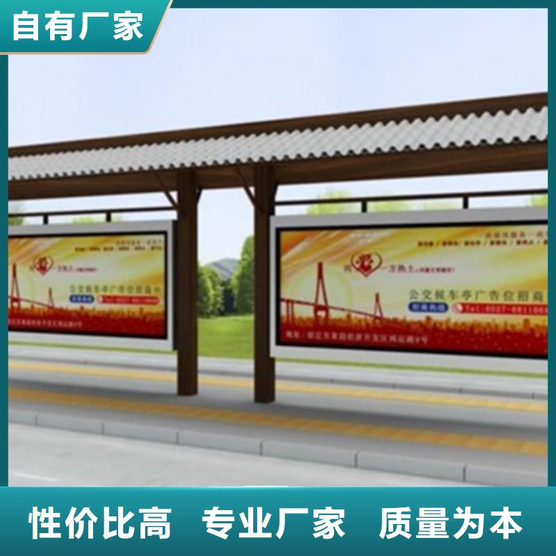 社区阅报栏视频-庐山|永修|吉安|南昌|宜春|抚州|赣州|上饶友佳社区阅报栏_ 【友佳】智能公交车候车亭宣传栏广告滚动灯箱城市家具(九江市分公司)