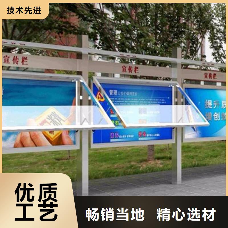 社區宣傳欄質量放心