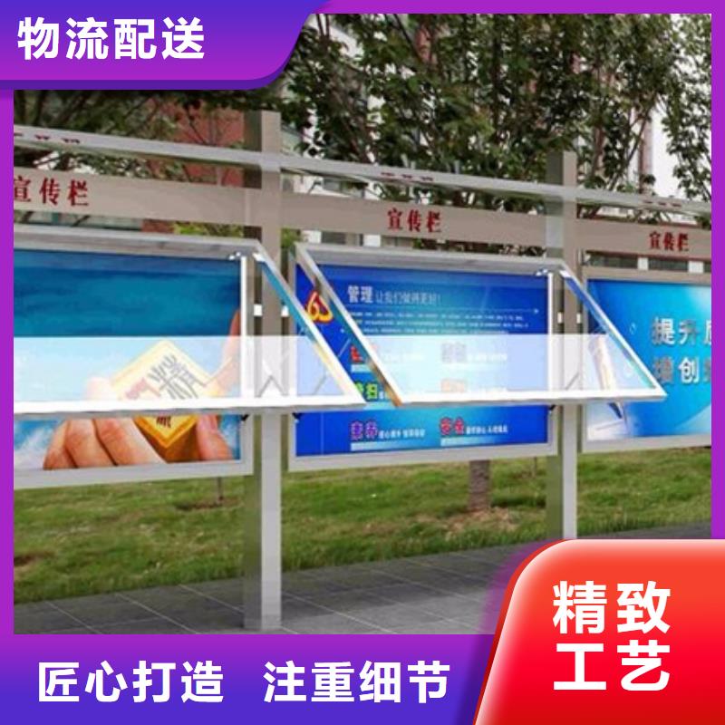 學校閱報欄制作材料