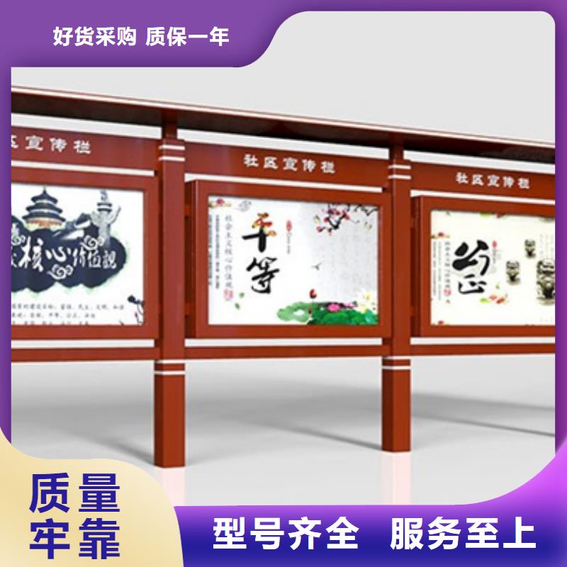 宣傳欄老品牌