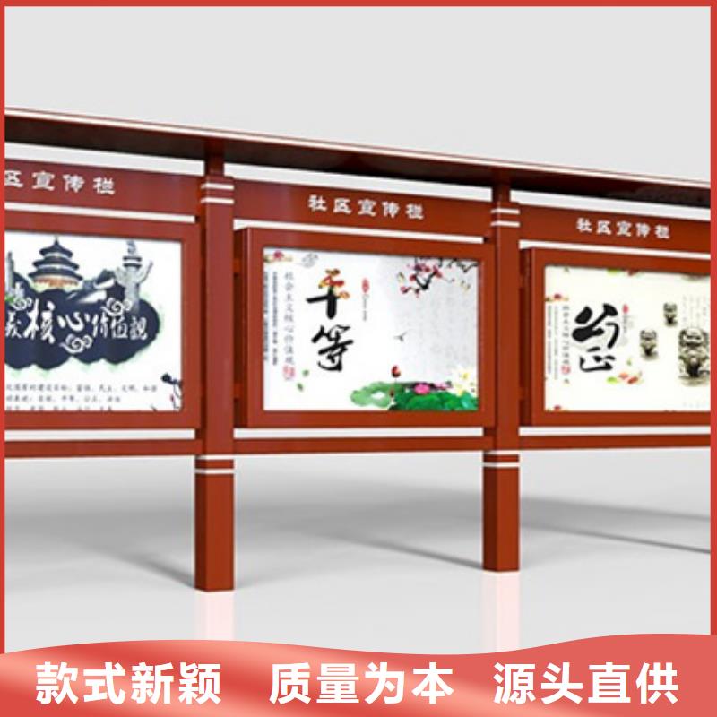 党政宣传栏优惠报价