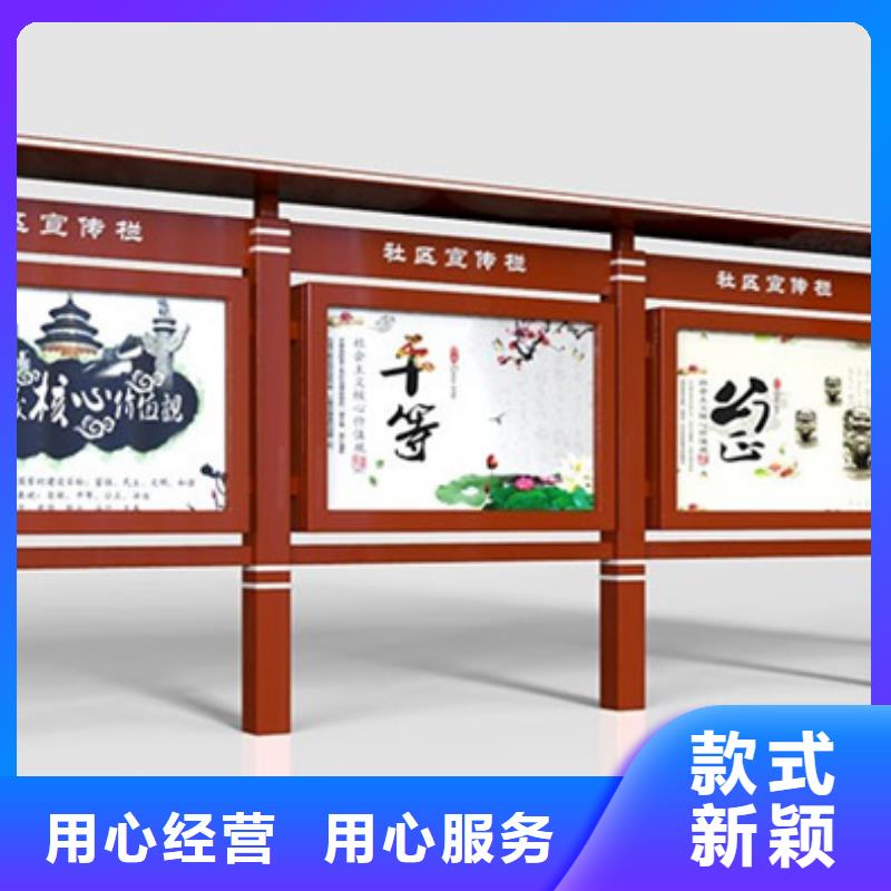 小區(qū)宣傳欄按需定制