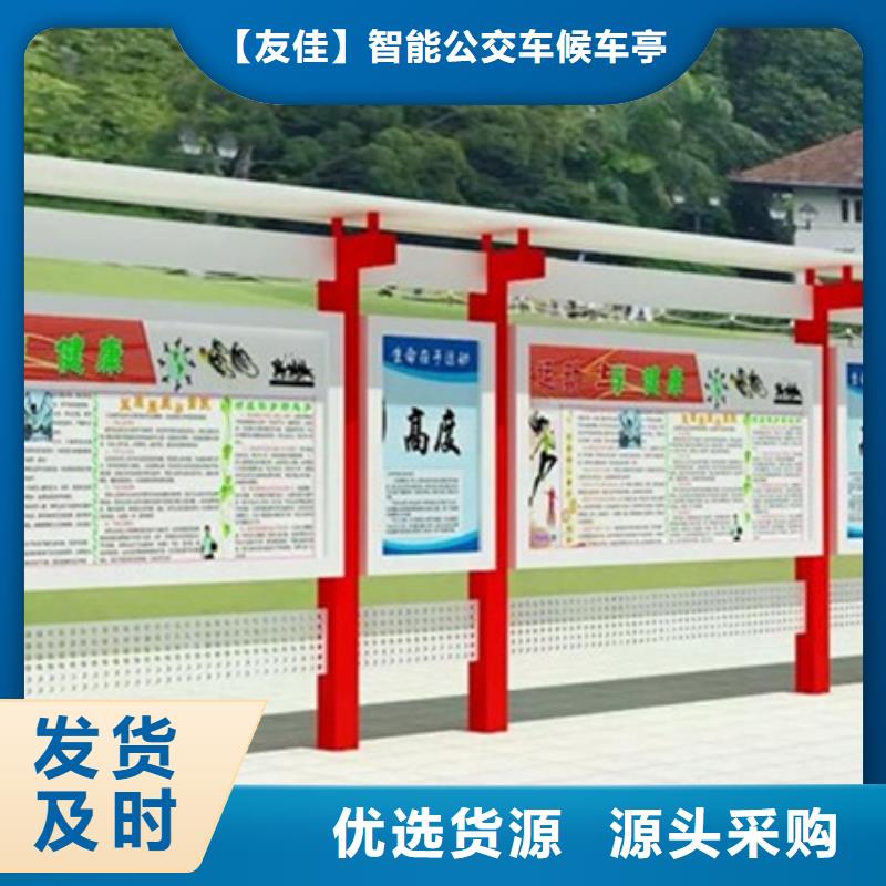 宣传栏社区智能垃圾分类箱拒绝差价