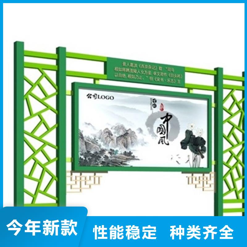 社区阅报栏厂家-友佳城市家具有限公司