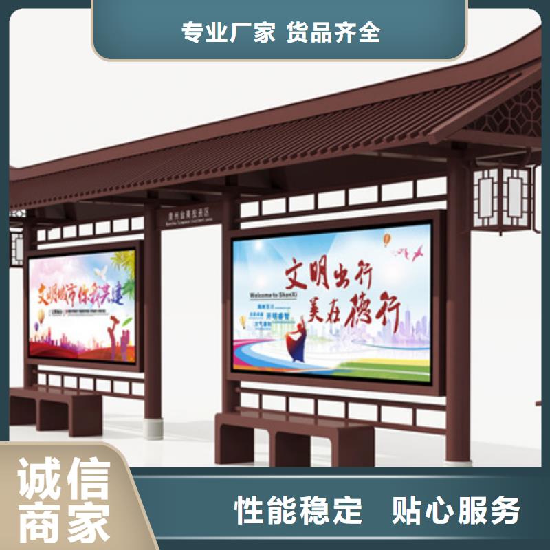|泗洪|宿城|南通|无锡|徐州|常州友佳【 仿古候车亭_交通标志牌通过检测】