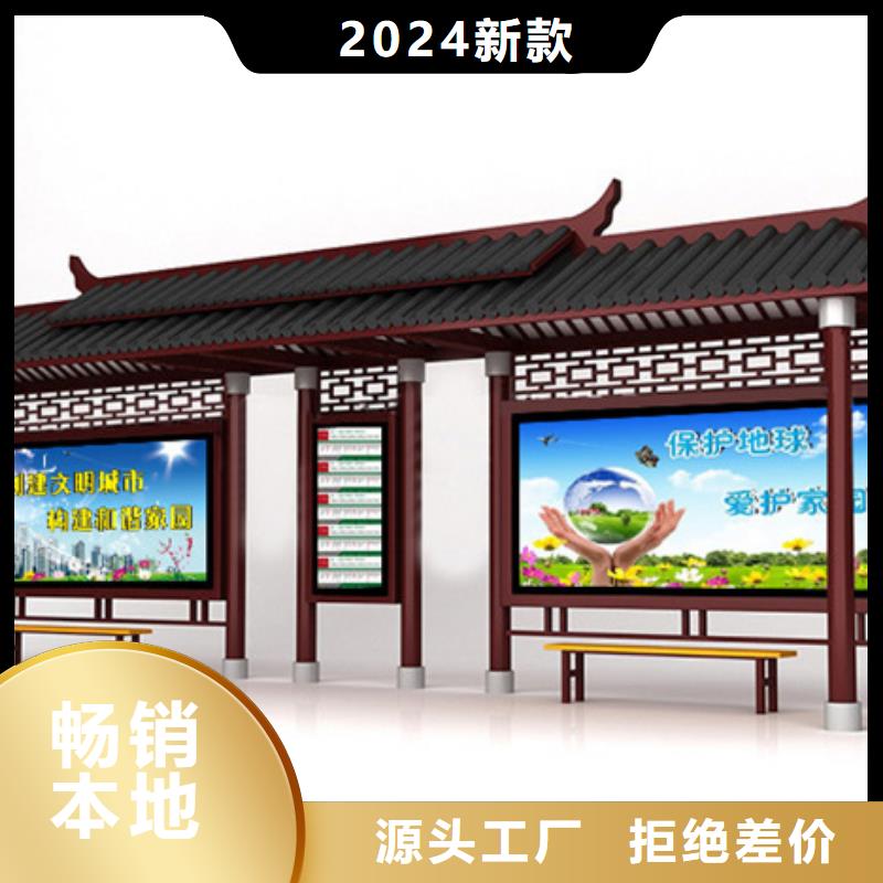 仿古候车亭LED灯箱专注细节使用放心
