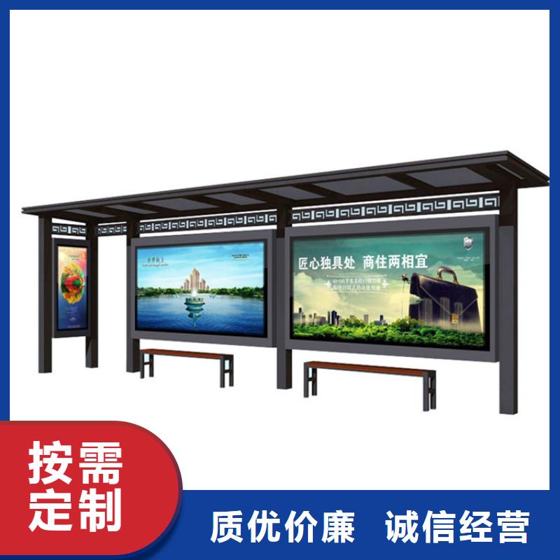 仿古候車亭來電咨詢