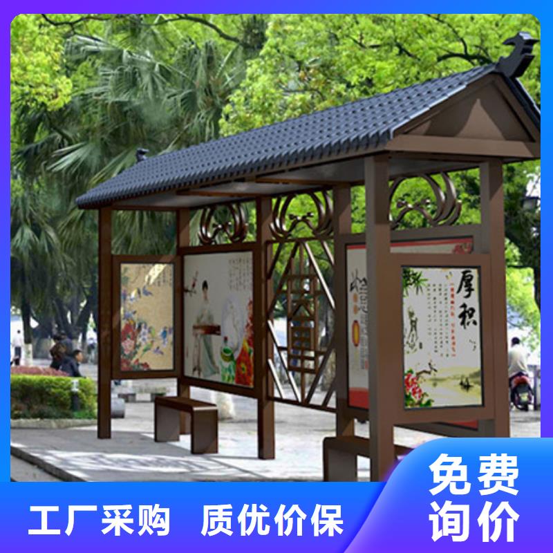 【 仿古候车亭 垃圾分类房长期供应】友佳社区阅报栏