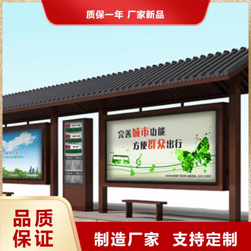 仿古候车亭来电咨询