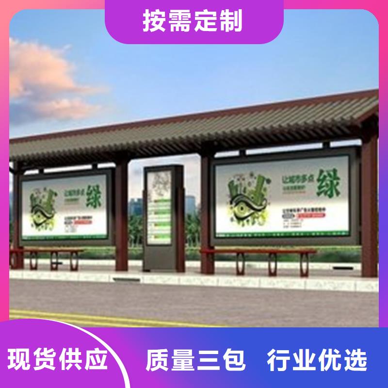 仿古候車亭【公交站臺】價格實惠