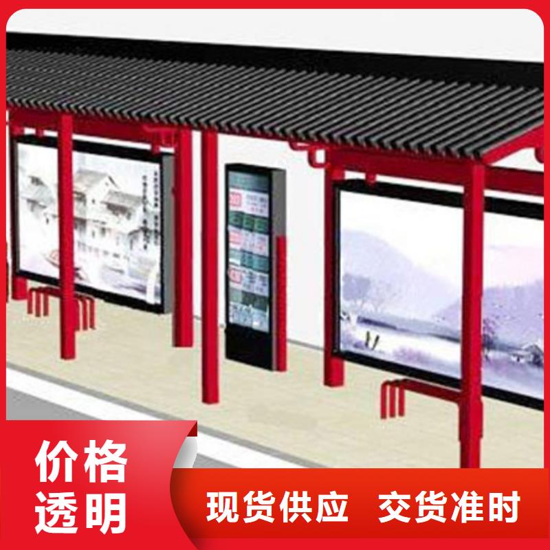【仿古候車亭】,太陽能環(huán)保垃圾箱價格透明