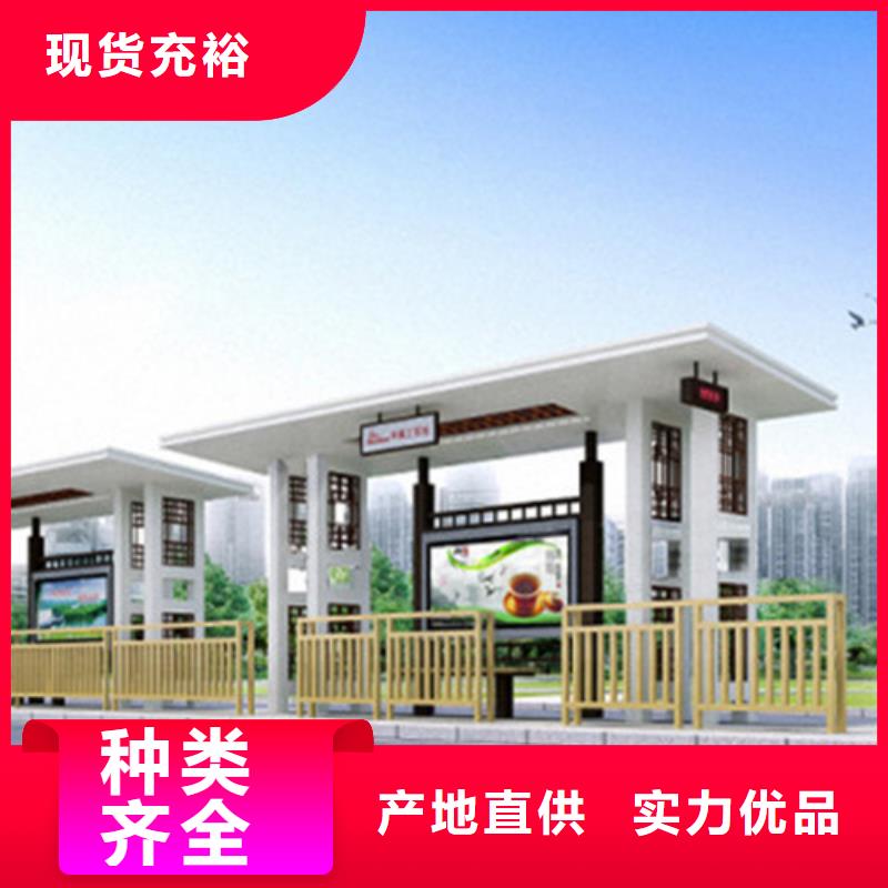 不锈钢候车亭-视频-相山|杜集|宣城|蚌埠|六安|淮南|亳州|安庆|合肥不锈钢候车亭精心-【友佳】智能公交车候车亭宣传栏广告滚动灯箱城市家具(淮北市分公司)
