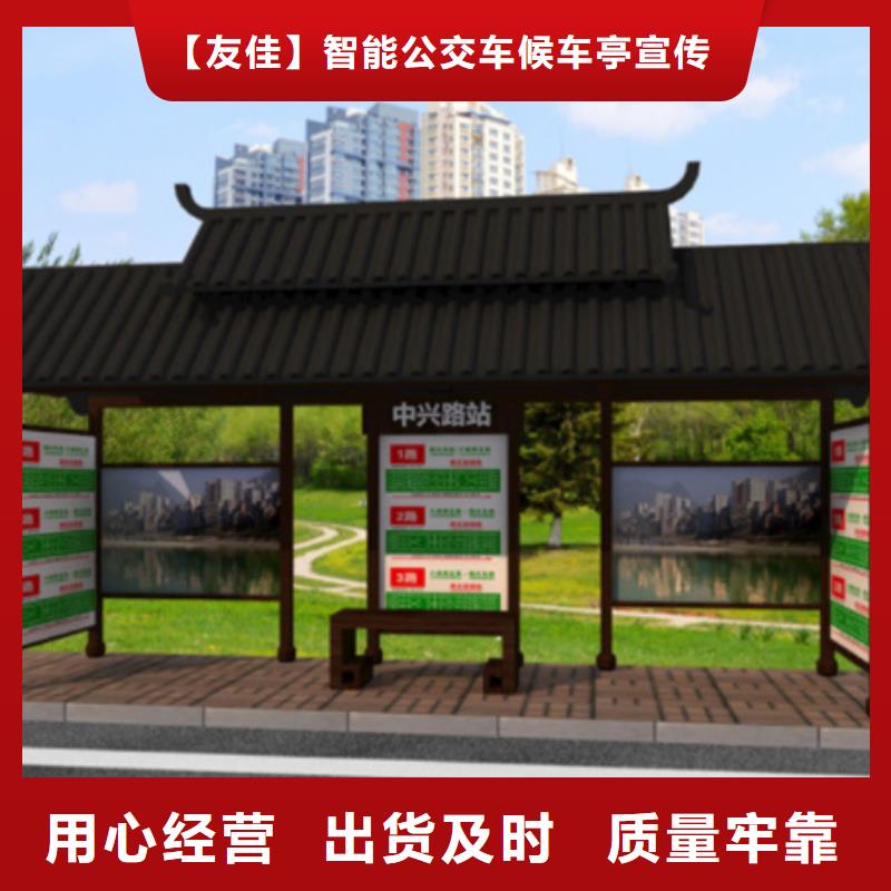 仿古候车亭_社区智能垃圾分类箱好品质售后无忧