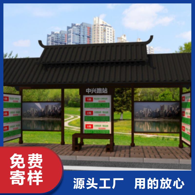 仿古候车亭报价