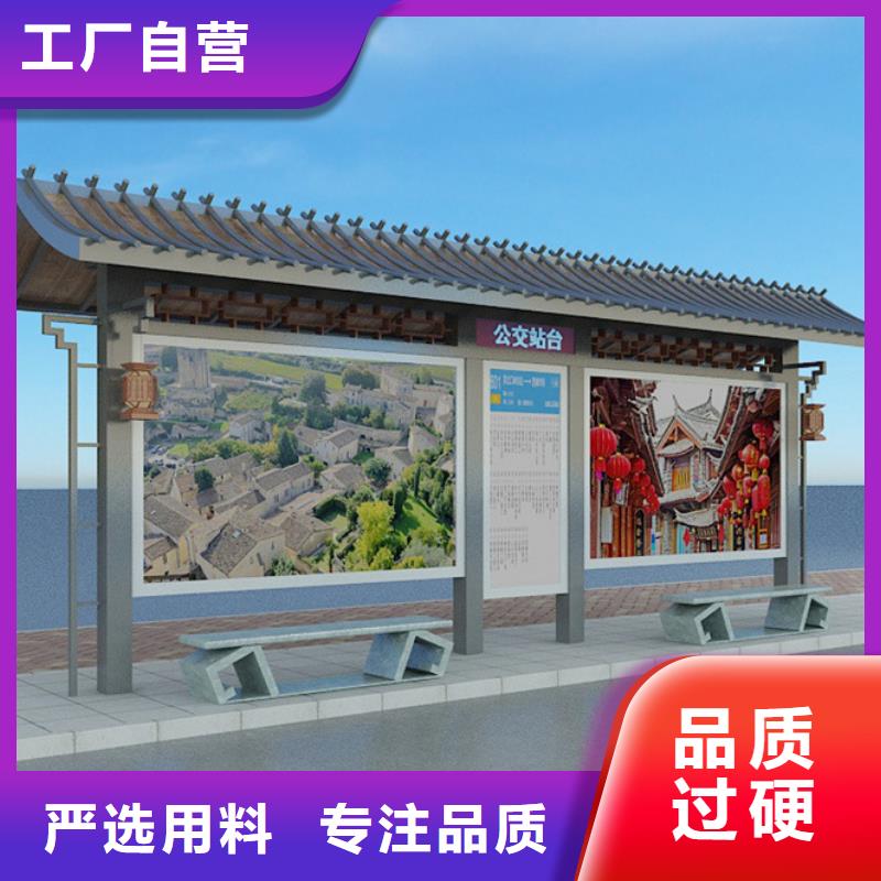 仿古候車亭來圖定制