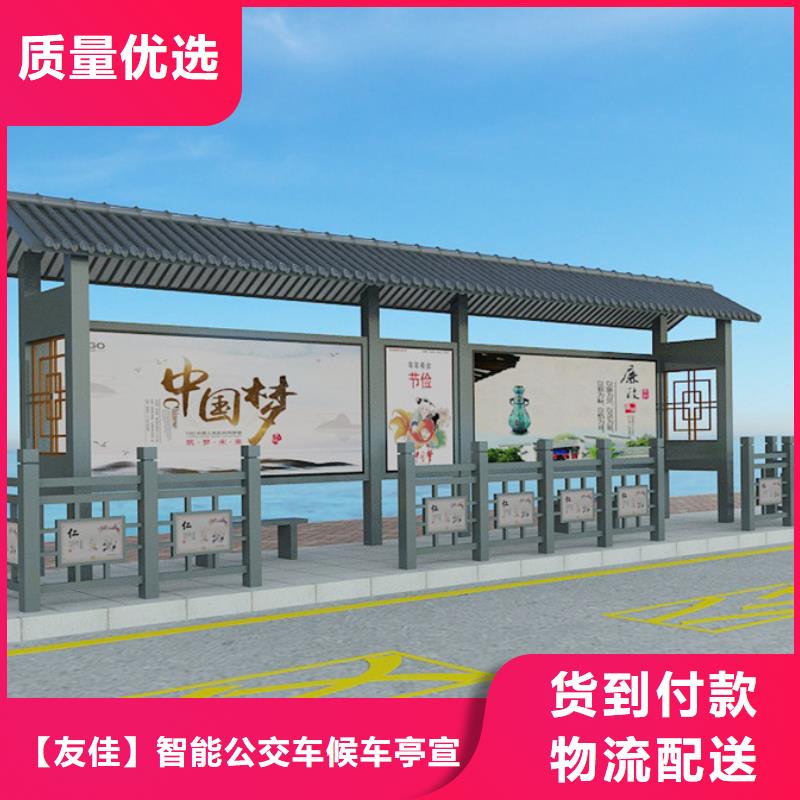 仿古候车亭LED灯箱专注细节使用放心