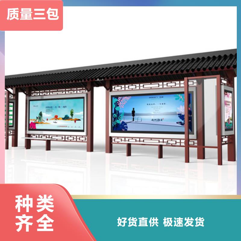 |泗洪|宿城|南通|无锡|徐州|常州友佳【 仿古候车亭_交通标志牌通过检测】