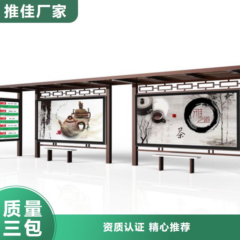 仿古候车亭批发价
