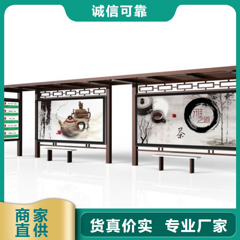 仿古候車亭價格優