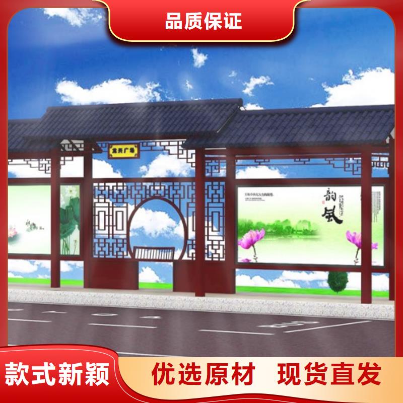 仿古候车亭_交通指示牌好厂家有担当