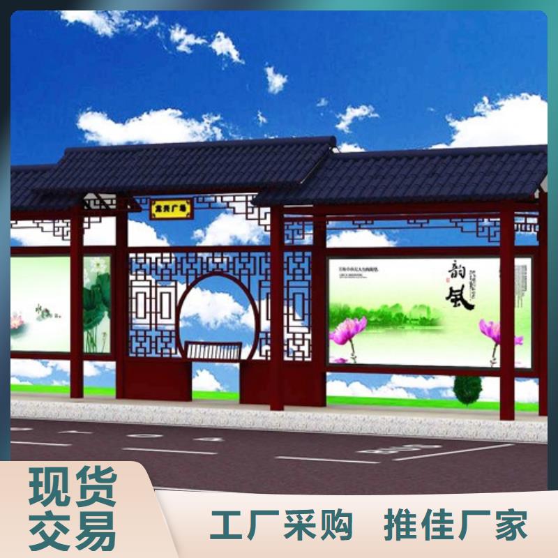 仿古候車亭LED燈箱專注細節使用放心
