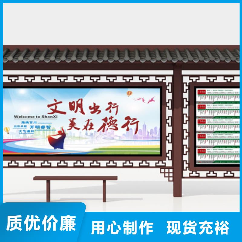 仿古候车亭_社区智能垃圾分类箱好品质售后无忧