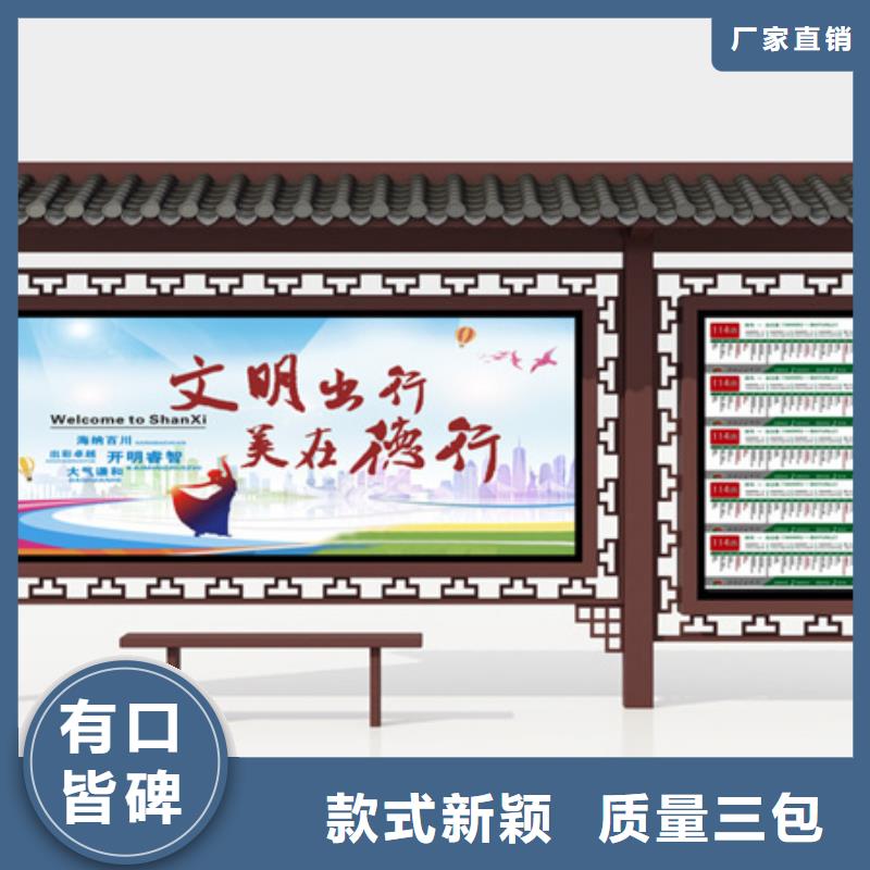 仿古候車亭移動垃圾分類房當地貨源