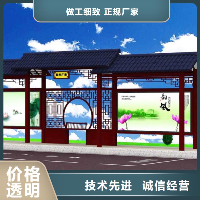 仿古候車亭現(xiàn)貨批發(fā)
