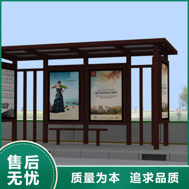 仿古候車亭來電咨詢