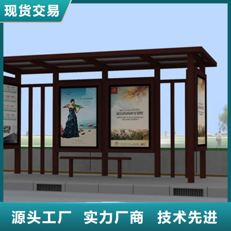 仿古候車亭廠家