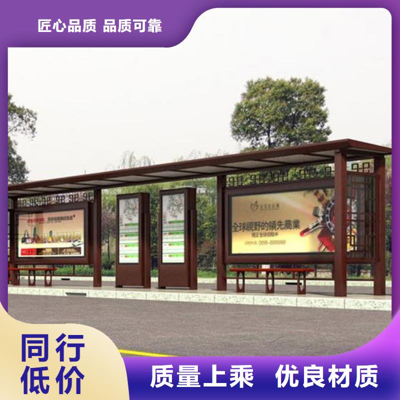 仿古候車亭LED燈箱專注細節使用放心
