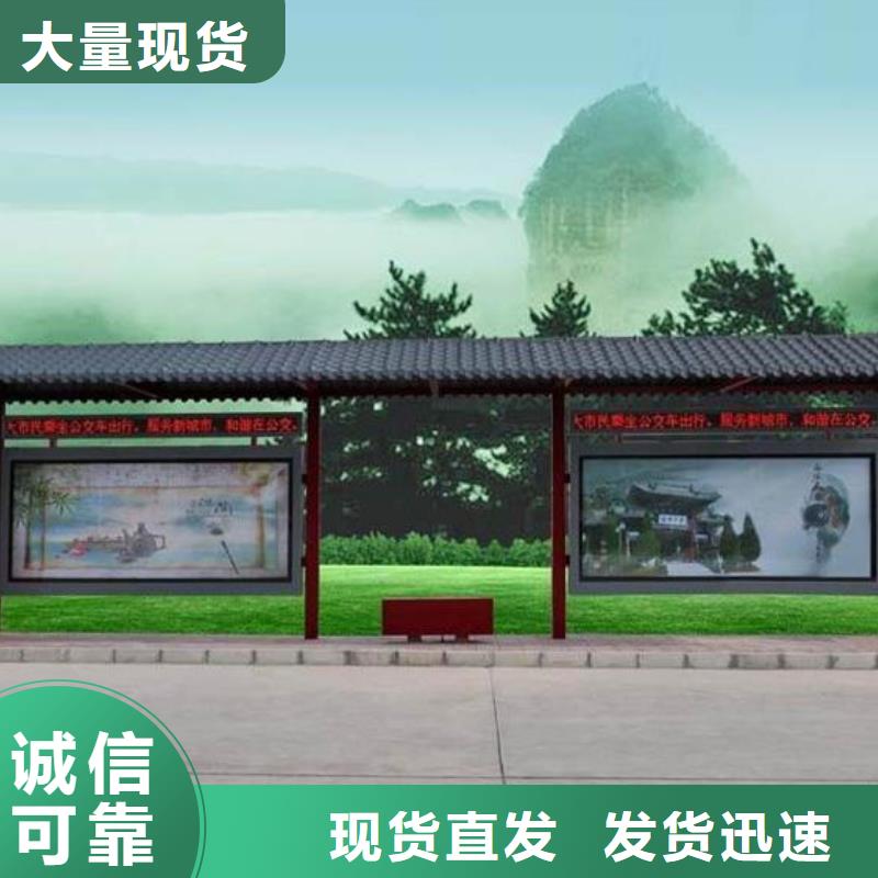 仿古候车亭LED灯箱专注细节使用放心