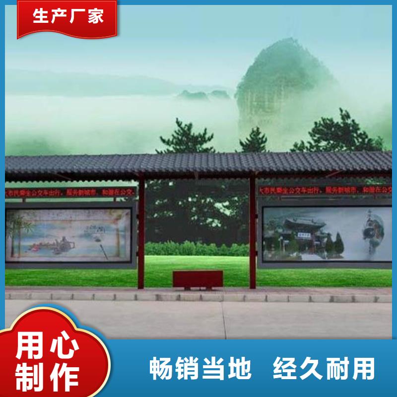 仿古候车亭厂家