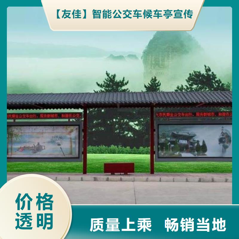 仿古候车亭LED灯箱专注细节使用放心