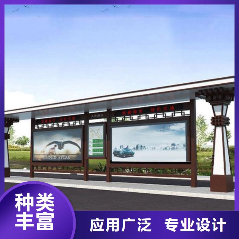 仿古候車亭移動垃圾分類房當地貨源