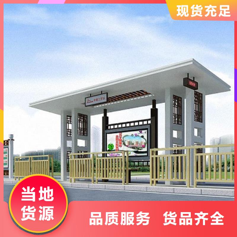 仿古候車亭LED燈箱專注細節使用放心