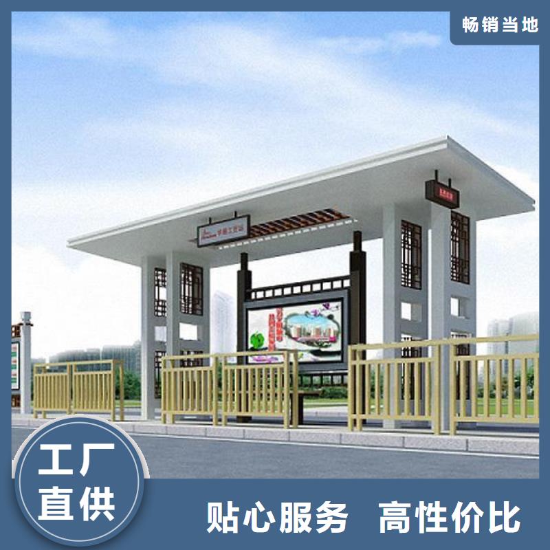 米易|盐边|成都|广安|阿坝|巴中|泸州|内江|自贡【 仿古候车亭经典候车亭多种场景适用】-友佳