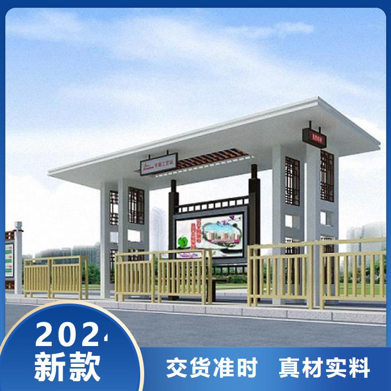 仿古候车亭宣传栏源厂直销