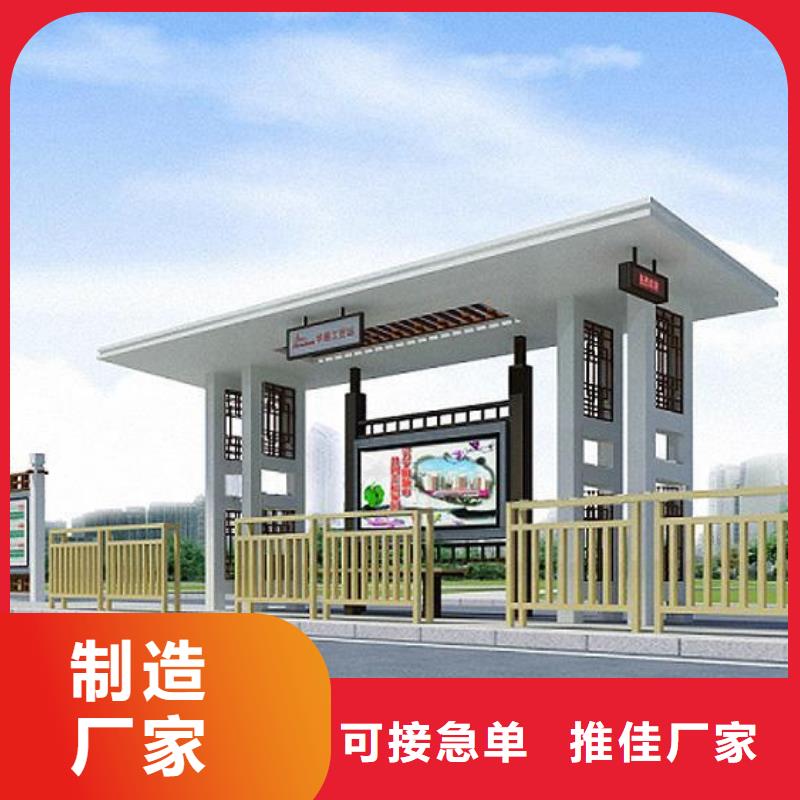 友佳【 仿古候车亭_交通标志牌通过检测】-企业旺旺