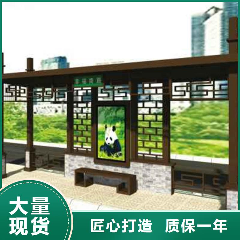 仿古候车亭_交通指示牌好厂家有担当