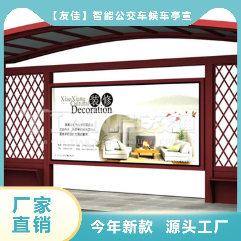 仿古候车亭LED灯箱专注细节使用放心