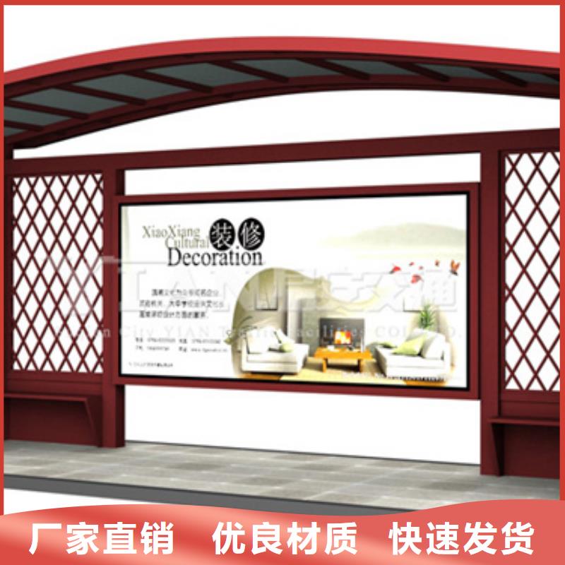 仿古候車亭來電咨詢