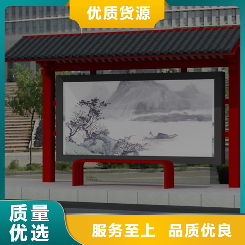 仿古候车亭宣传栏源厂直销