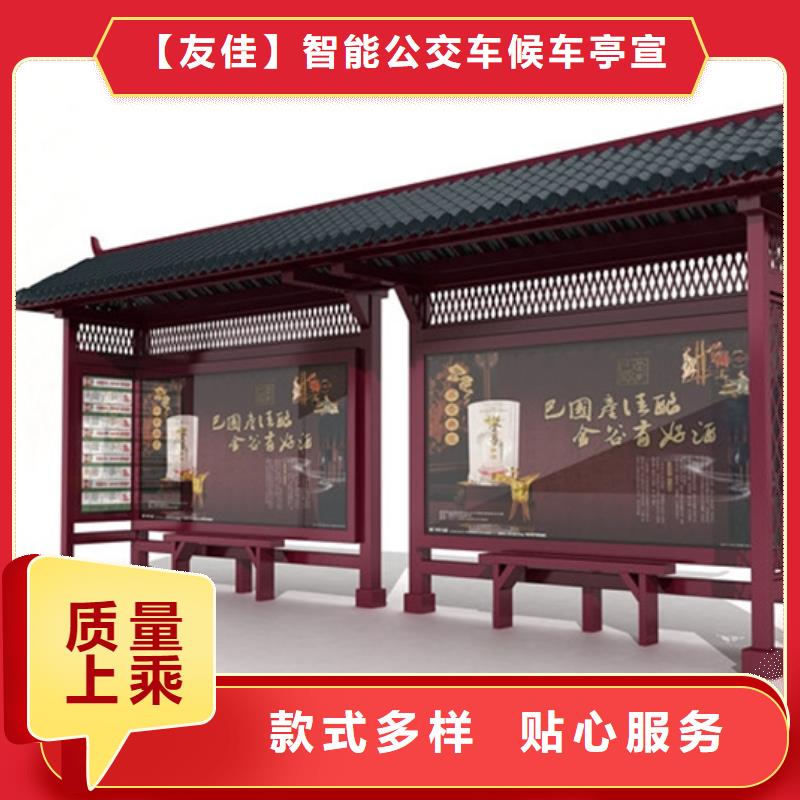 仿古候車亭鄉鎮候車亭今年新款