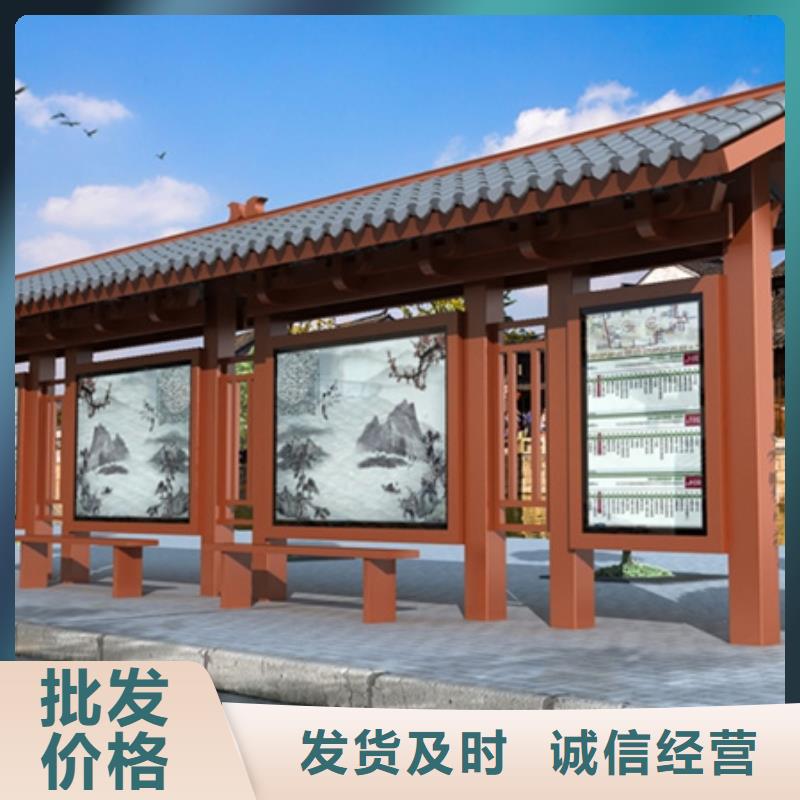 【 仿古候车亭 垃圾分类房长期供应】-服务区域包括相山|烈山|滁州|六安|巢湖|宿州等-产品视频