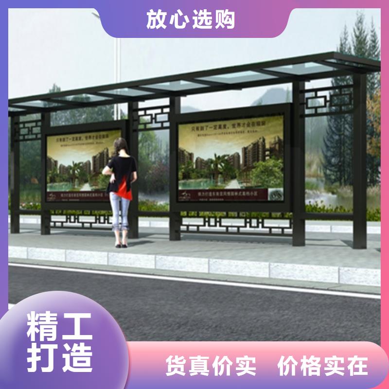 仿古候車亭【公交站臺】價格實惠